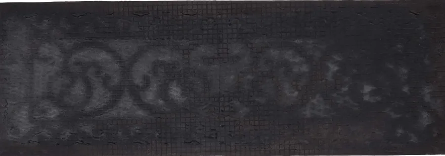 Paillasson en caoutchouc coco Arabesque XL