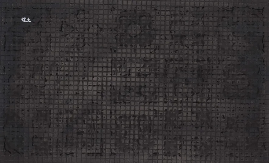 Paillasson en fibres de coco et caoutchouc avec motifs 75 x 45 cm (Mosaique)